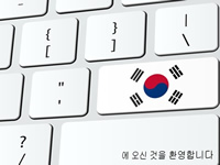 イデアプラスの韓国語文字起こし